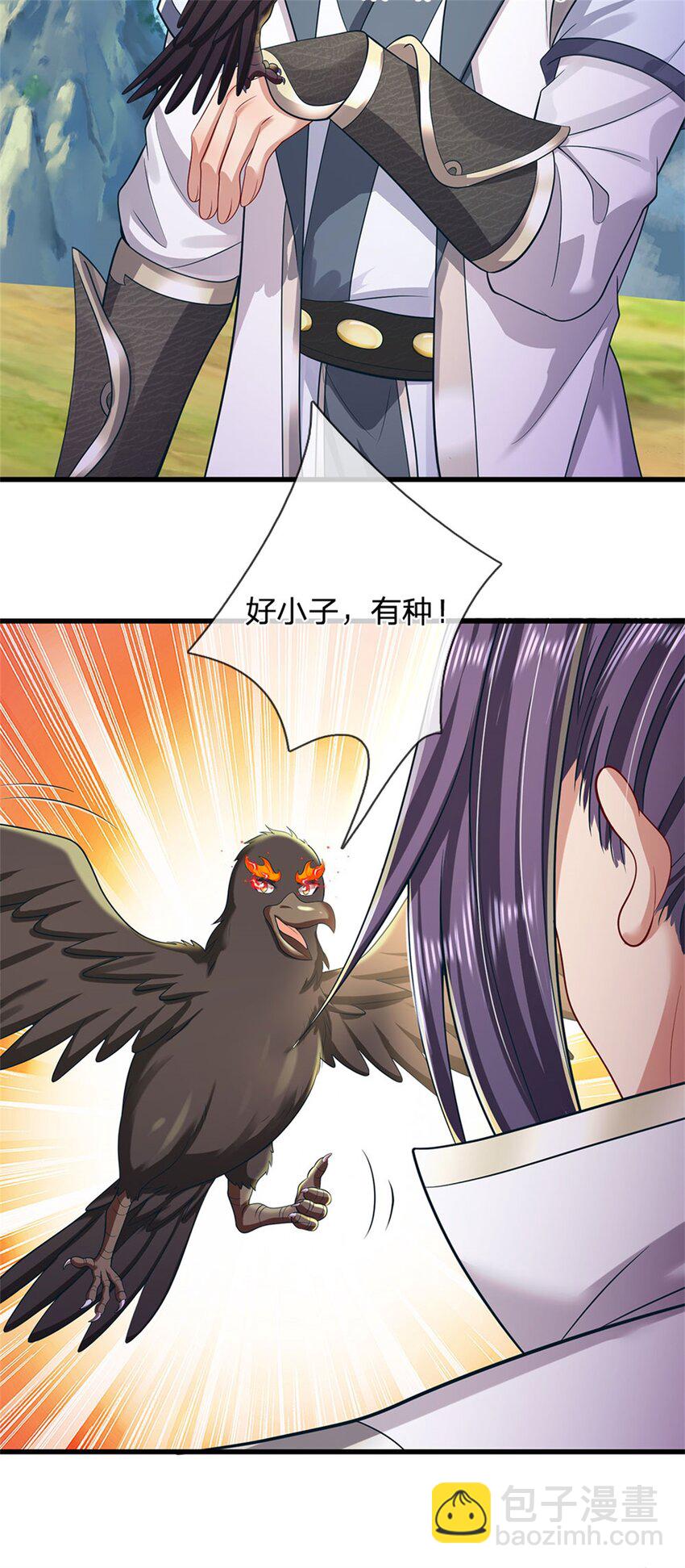 第121话 谁也不能拦我-第122话