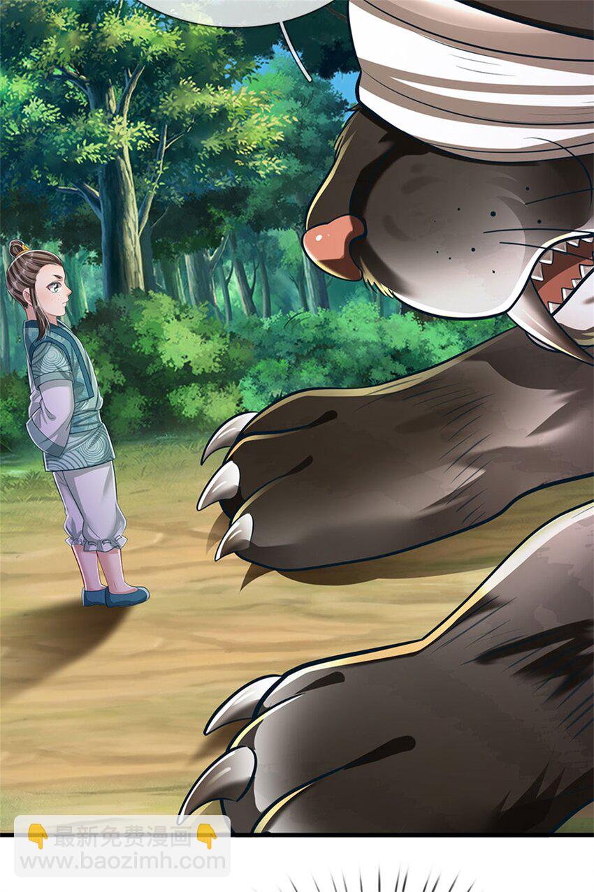 第121话 谁也不能拦我-第122话