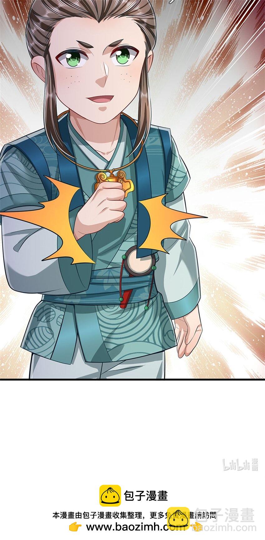 第121话 谁也不能拦我-第122话