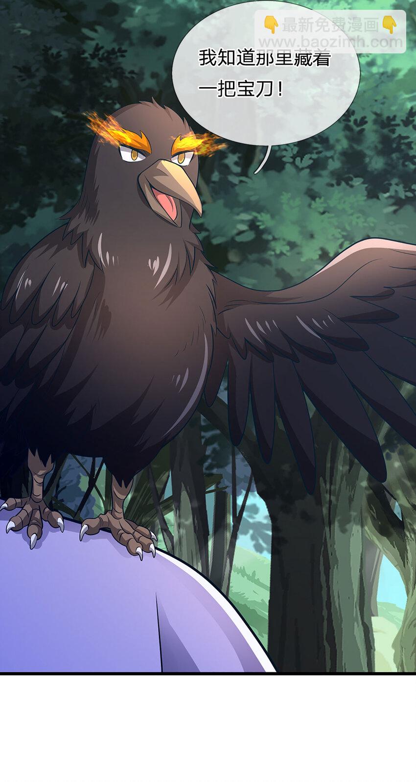 第121话 谁也不能拦我-第122话