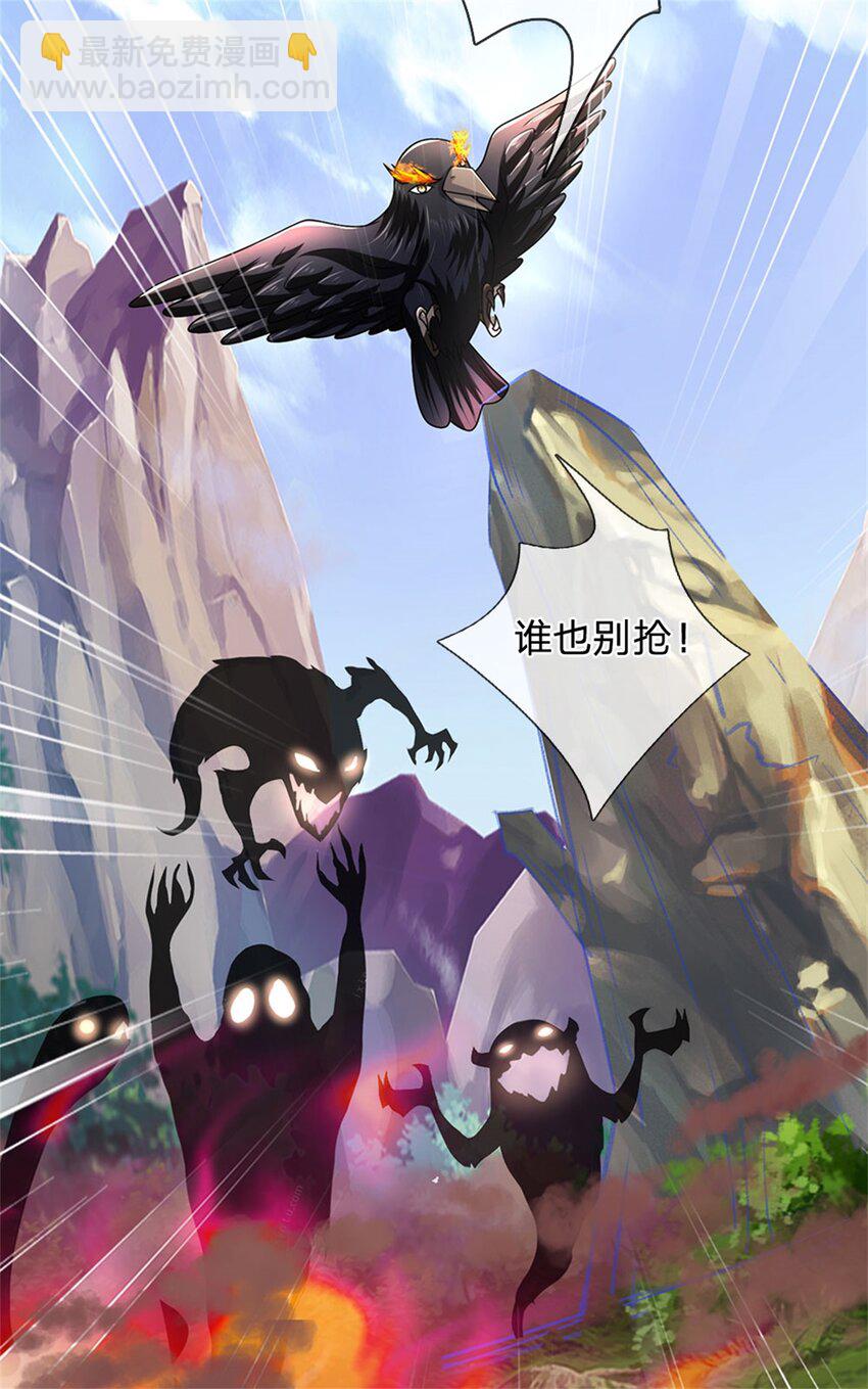 第122话 此次秘密前来-第124话