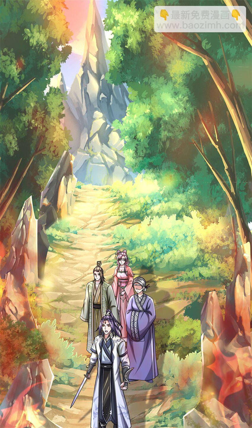 第122话 此次秘密前来-第124话