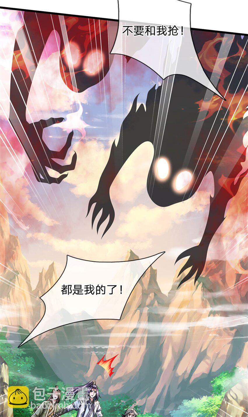 第122话 此次秘密前来-第124话