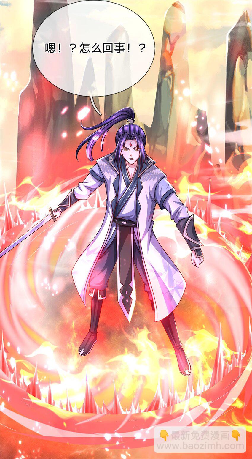 第122话 此次秘密前来-第124话