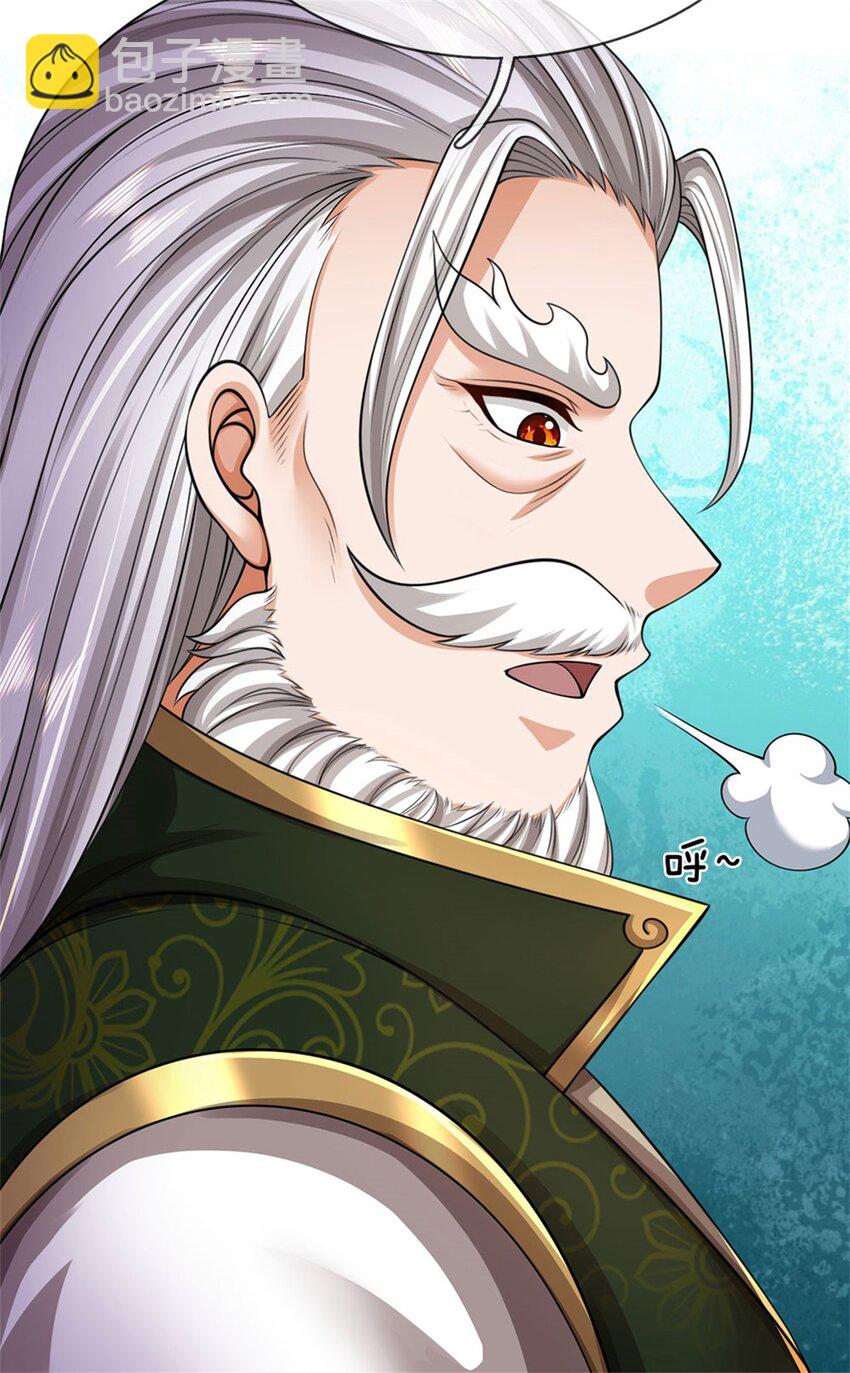 第122话 此次秘密前来-第124话