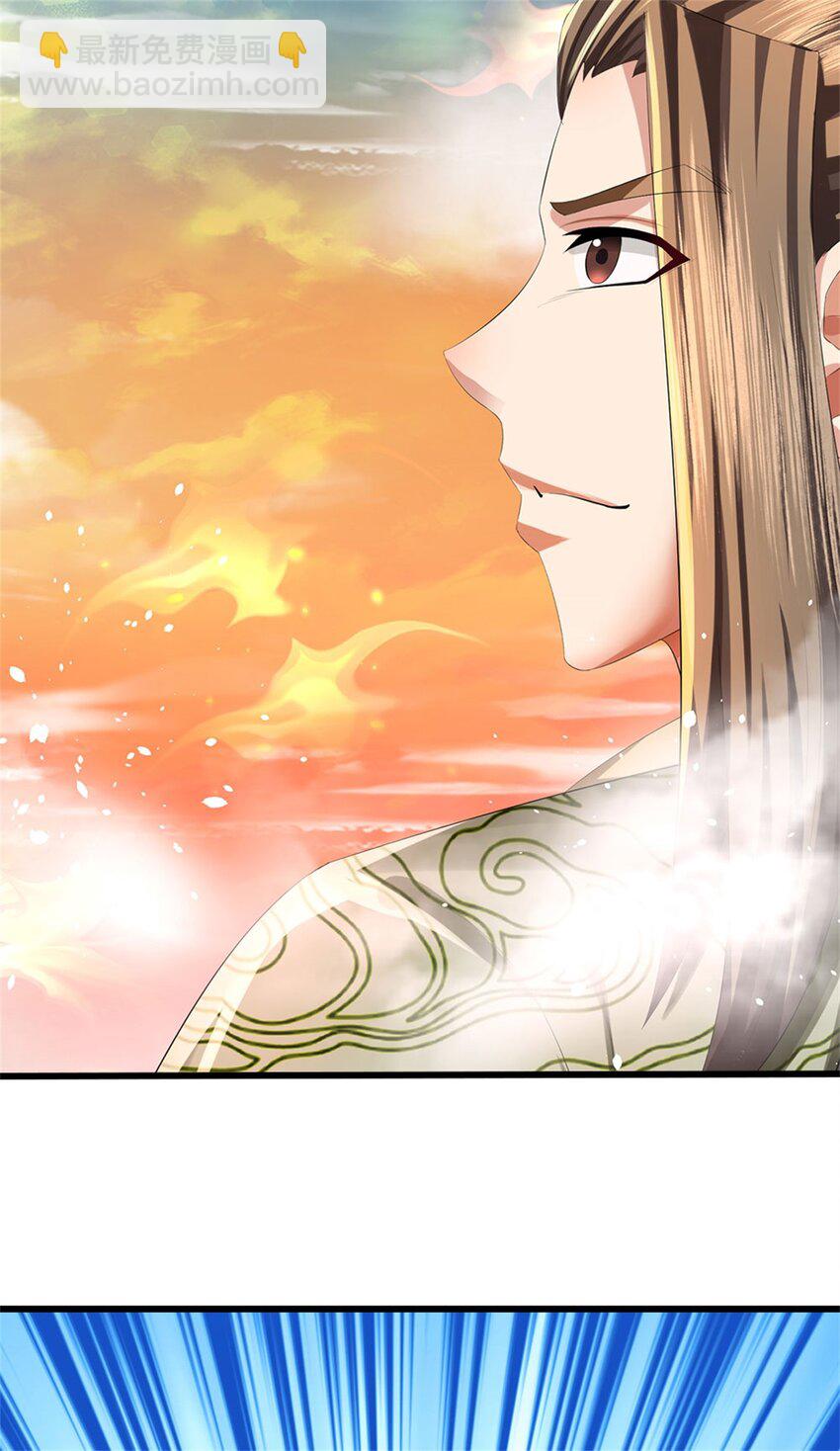 第124话 北离山火焰魔-第126话