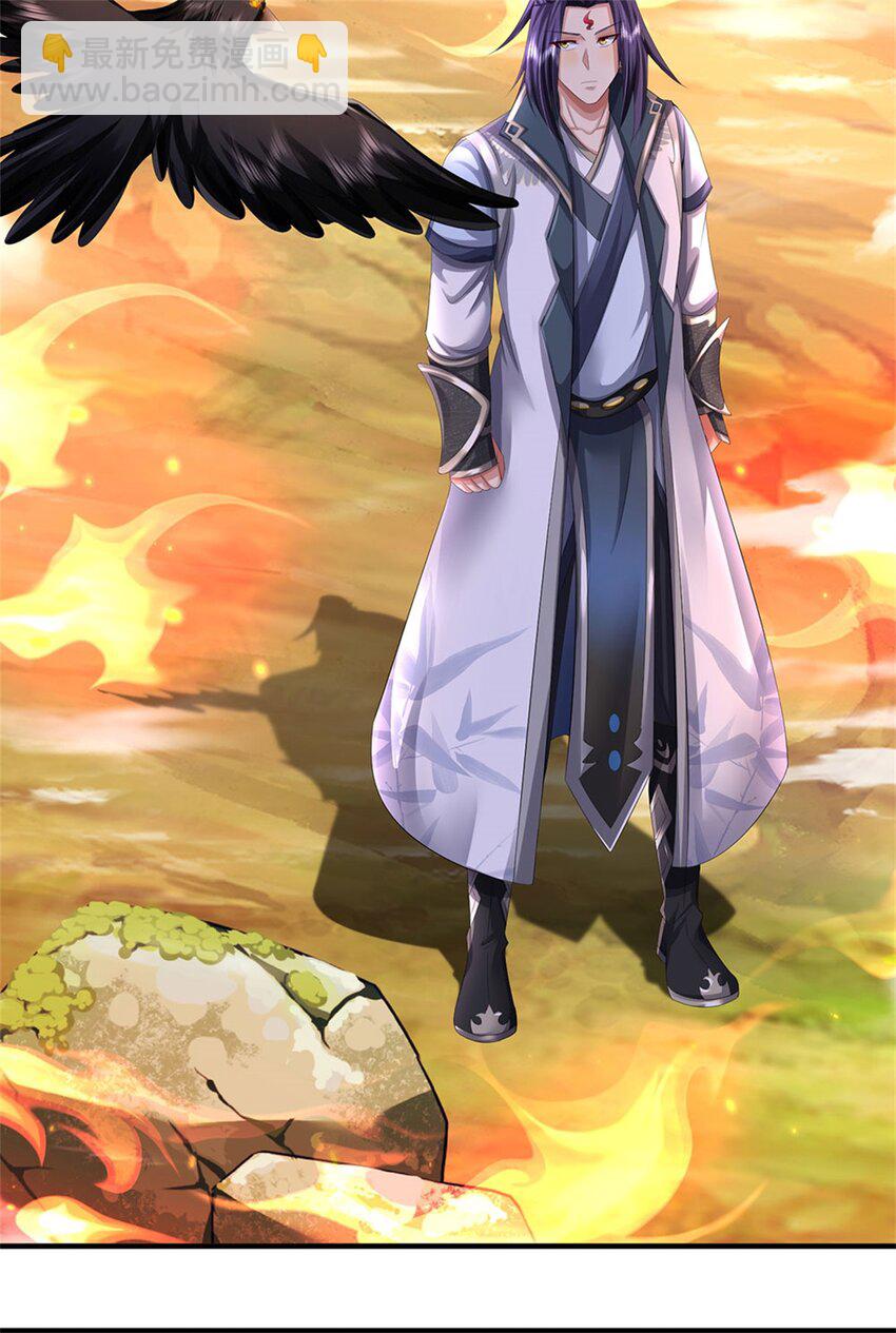 第124话 北离山火焰魔-第126话