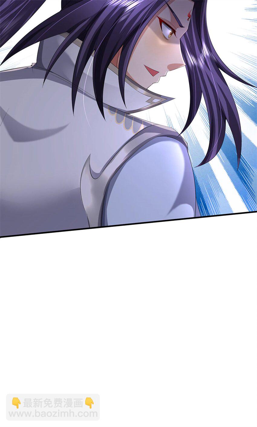 第124话 北离山火焰魔-第126话