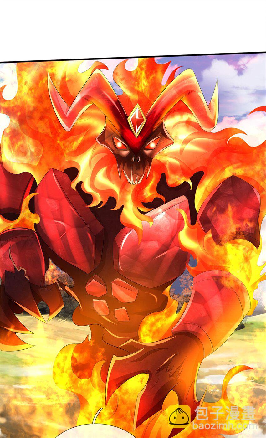 第124话 北离山火焰魔-第126话