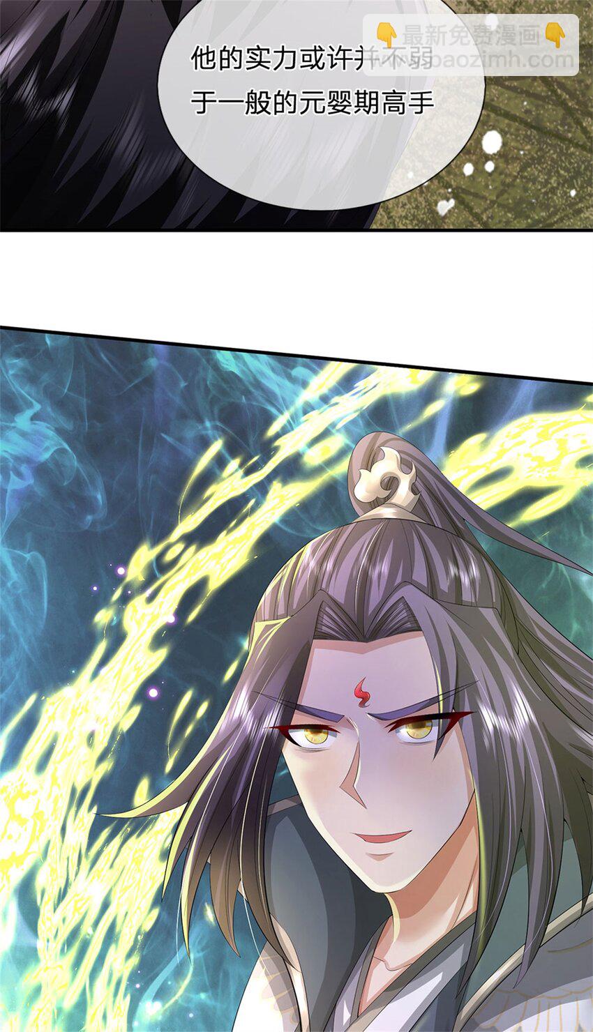 第124话 北离山火焰魔-第126话