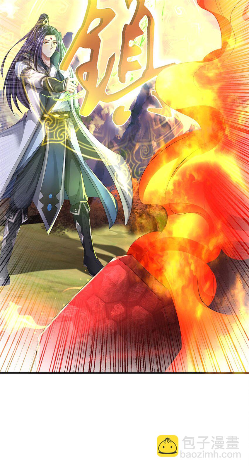 第124话 北离山火焰魔-第126话