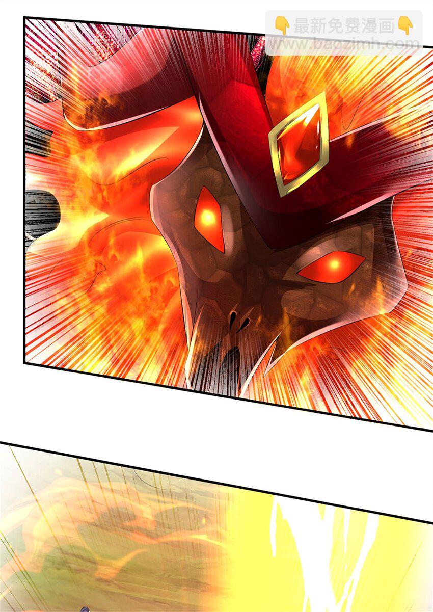 第124话 北离山火焰魔-第126话