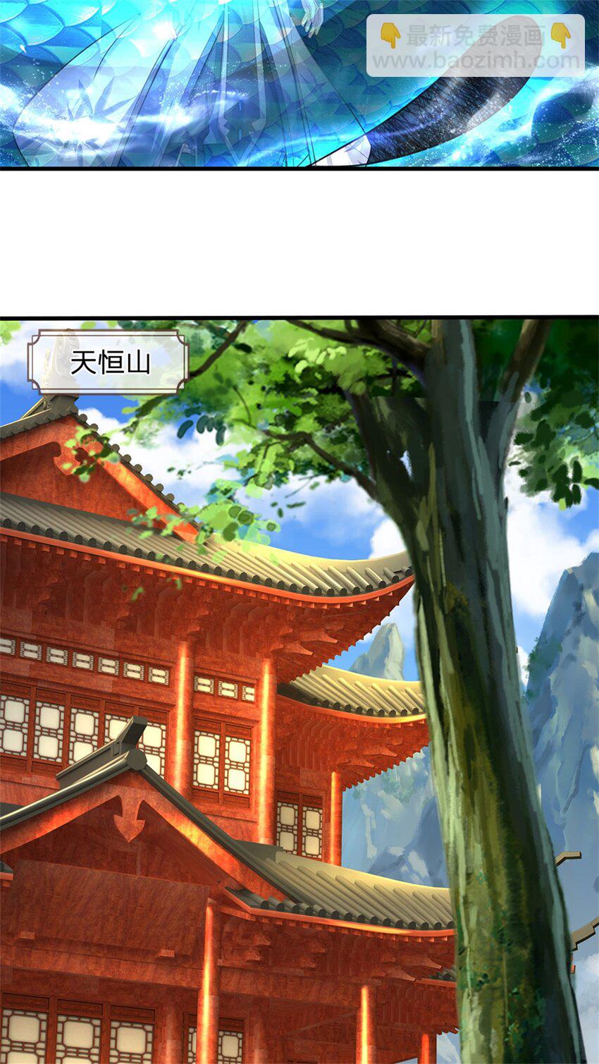 第126话 什么样的神兵-第128话