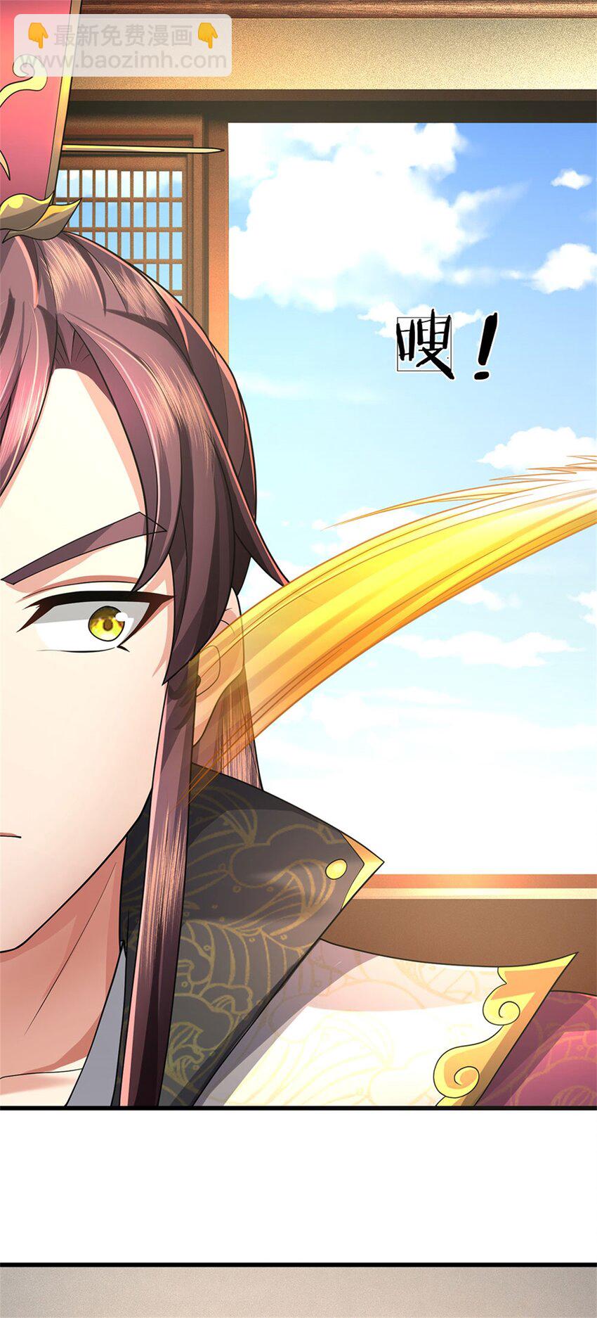 第126话 什么样的神兵-第128话