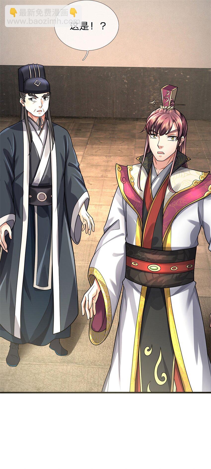 第126话 什么样的神兵-第128话