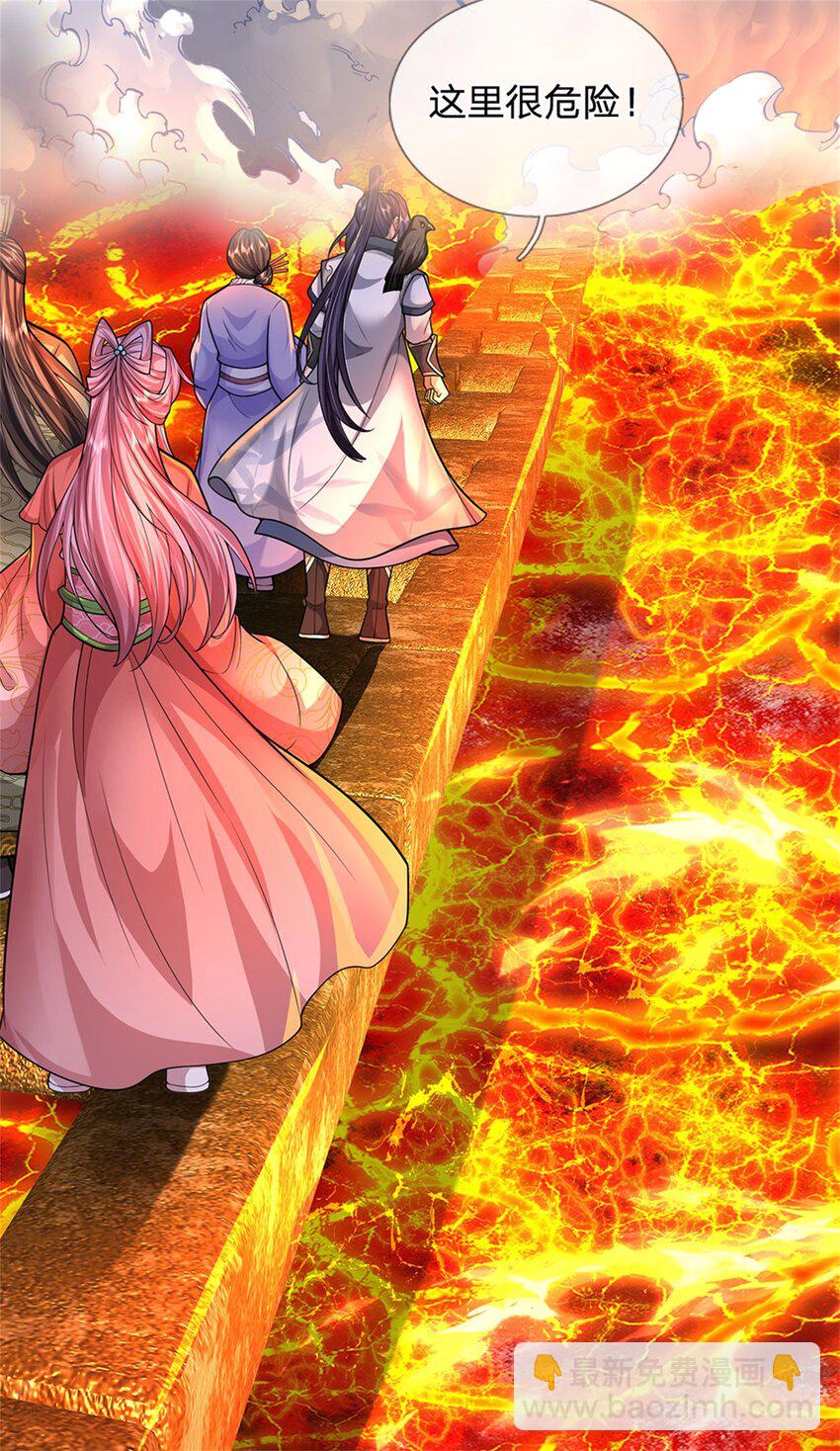 第126话 什么样的神兵-第128话