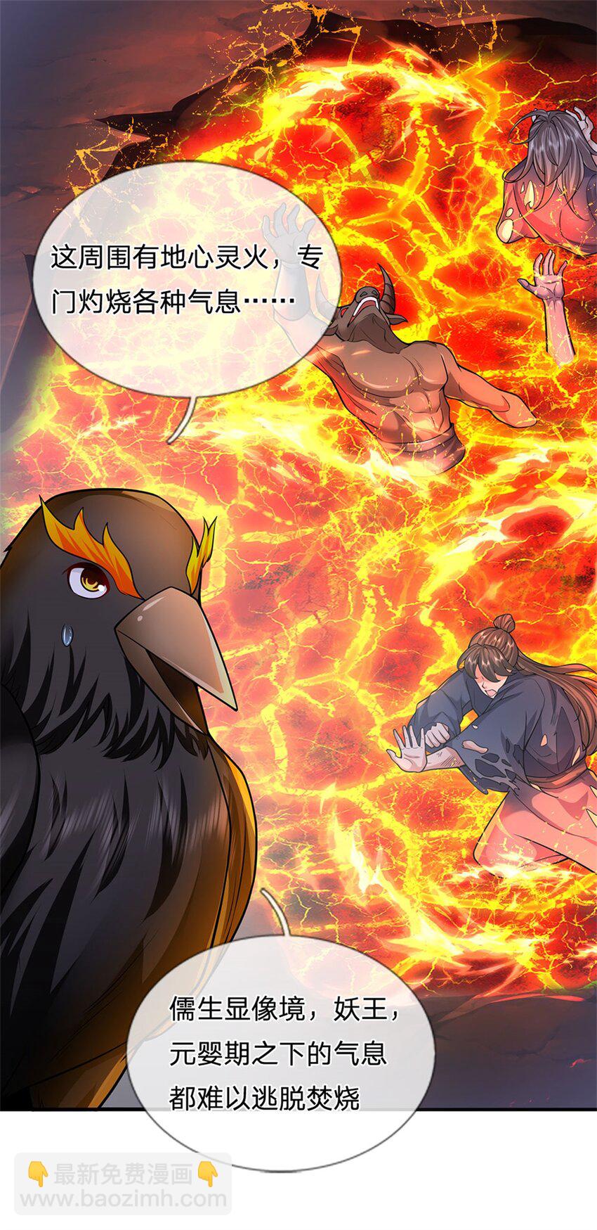 第126话 什么样的神兵-第128话