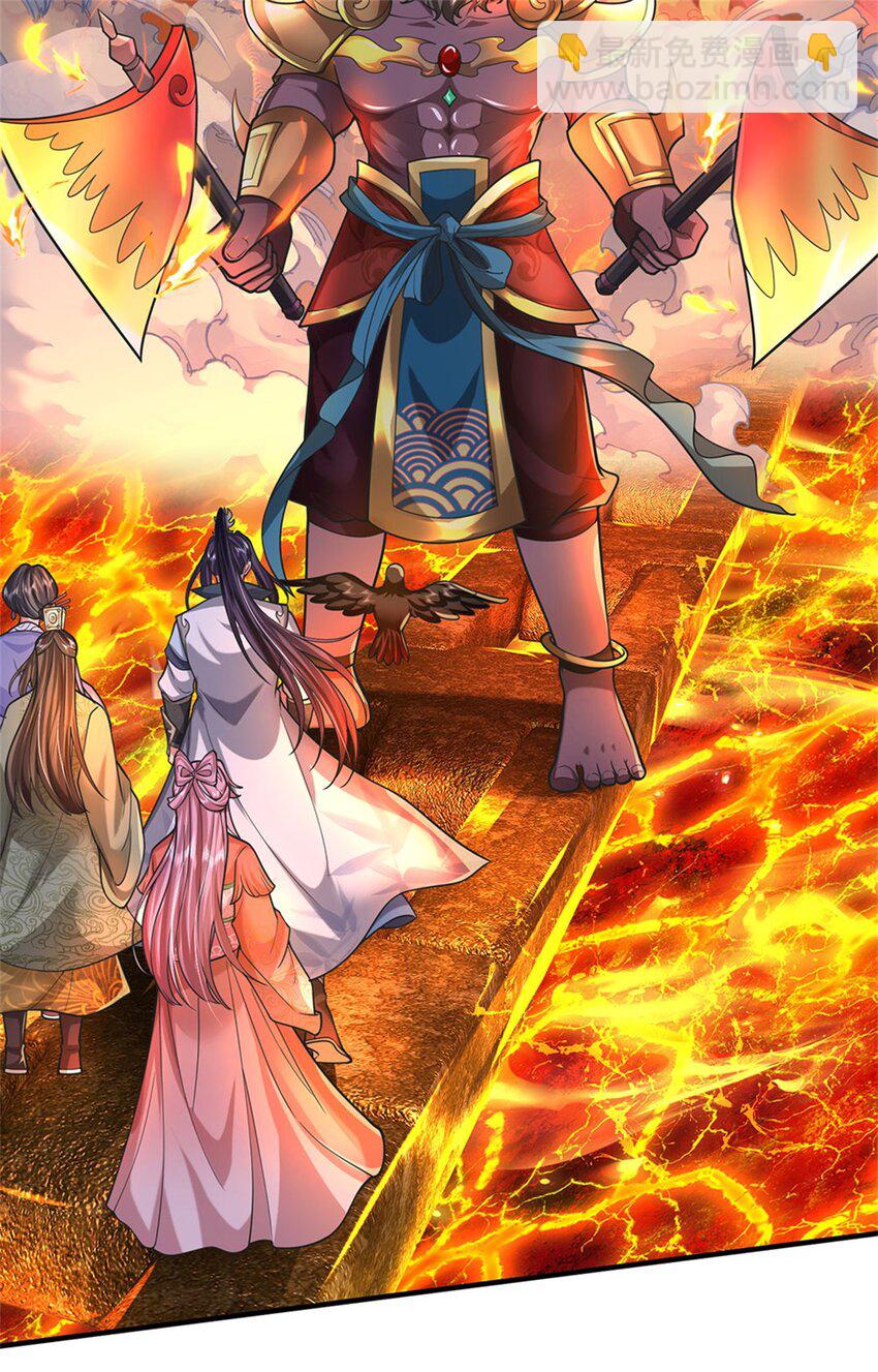 第126话 什么样的神兵-第128话