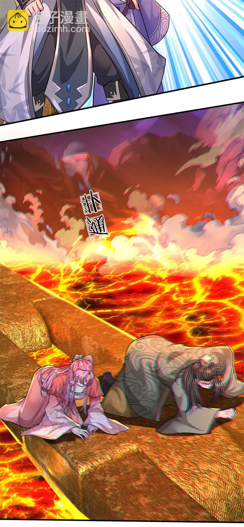 第126话 什么样的神兵-第128话