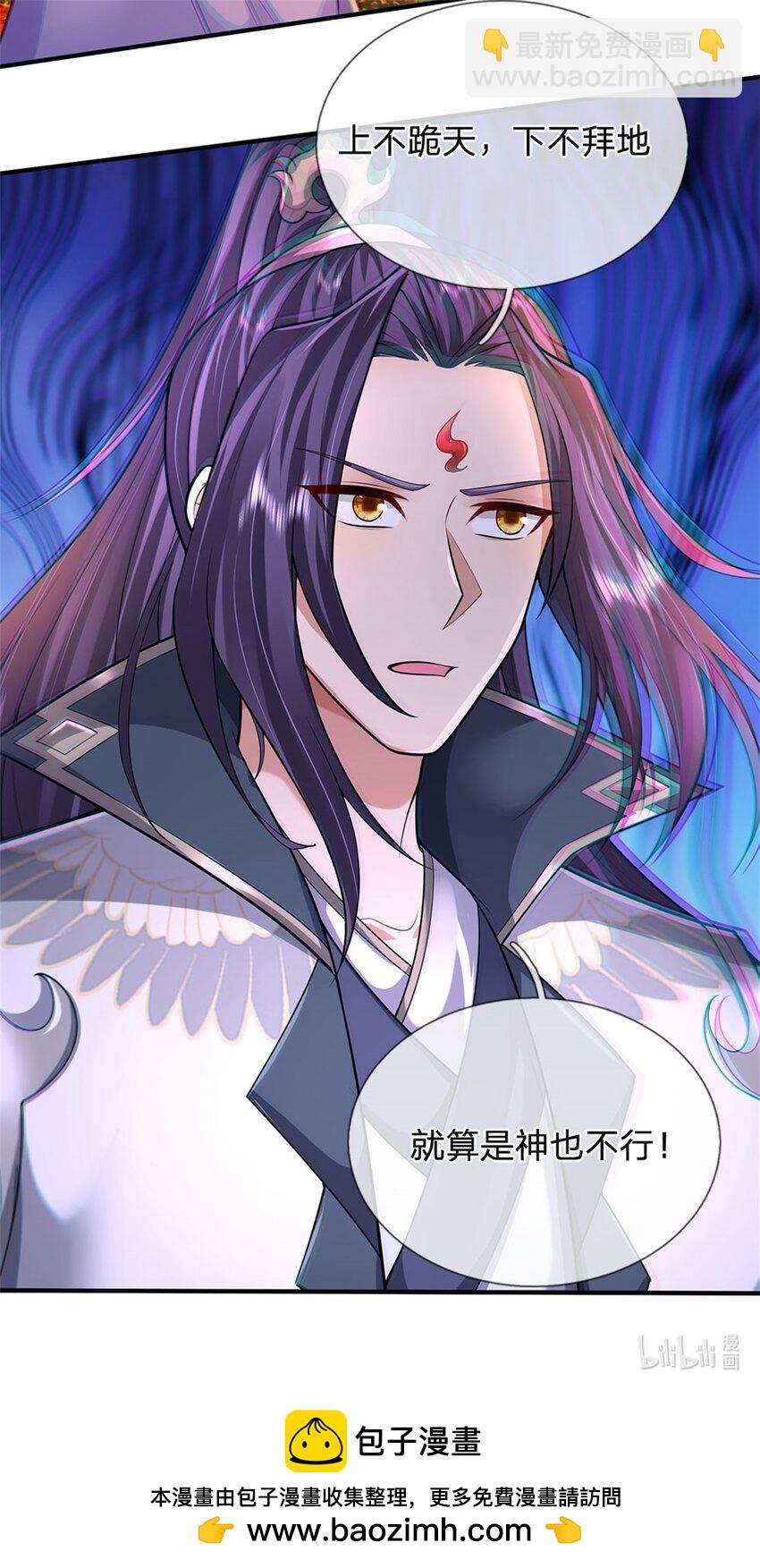 第126话 什么样的神兵-第128话