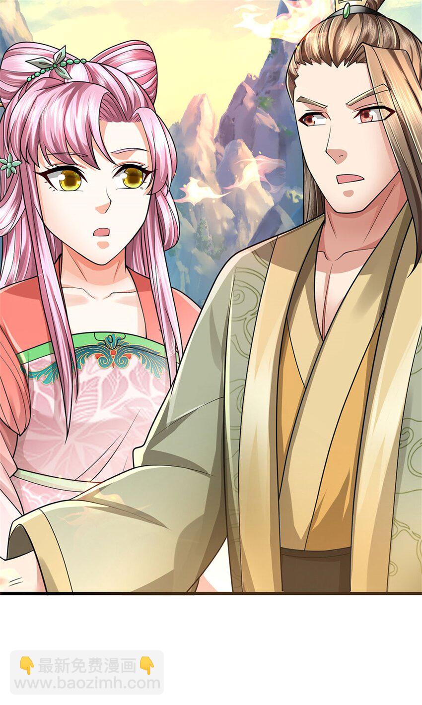 第126话 什么样的神兵-第128话