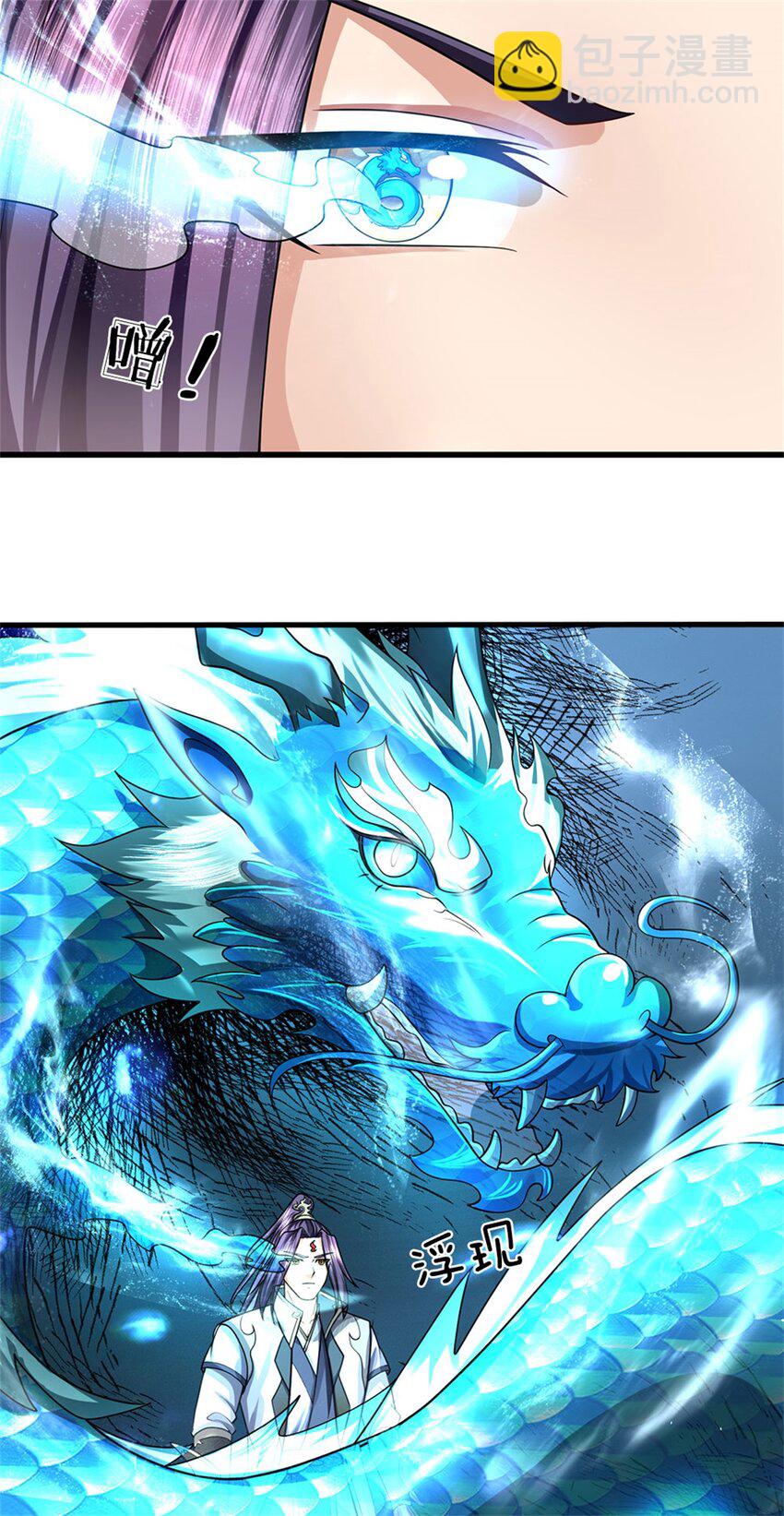 第126话 什么样的神兵-第128话