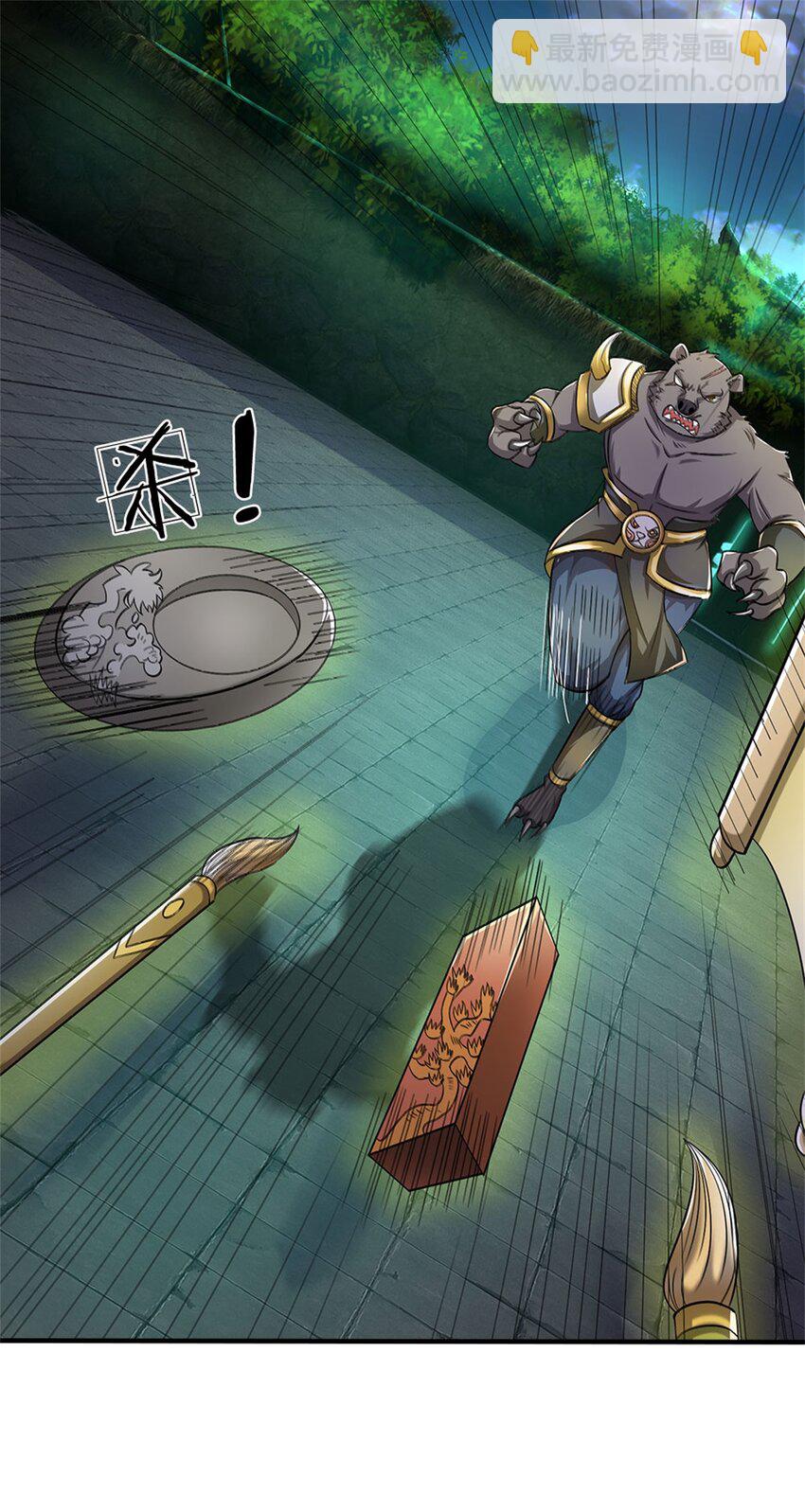 第11话 必将扬名金陵-第12话