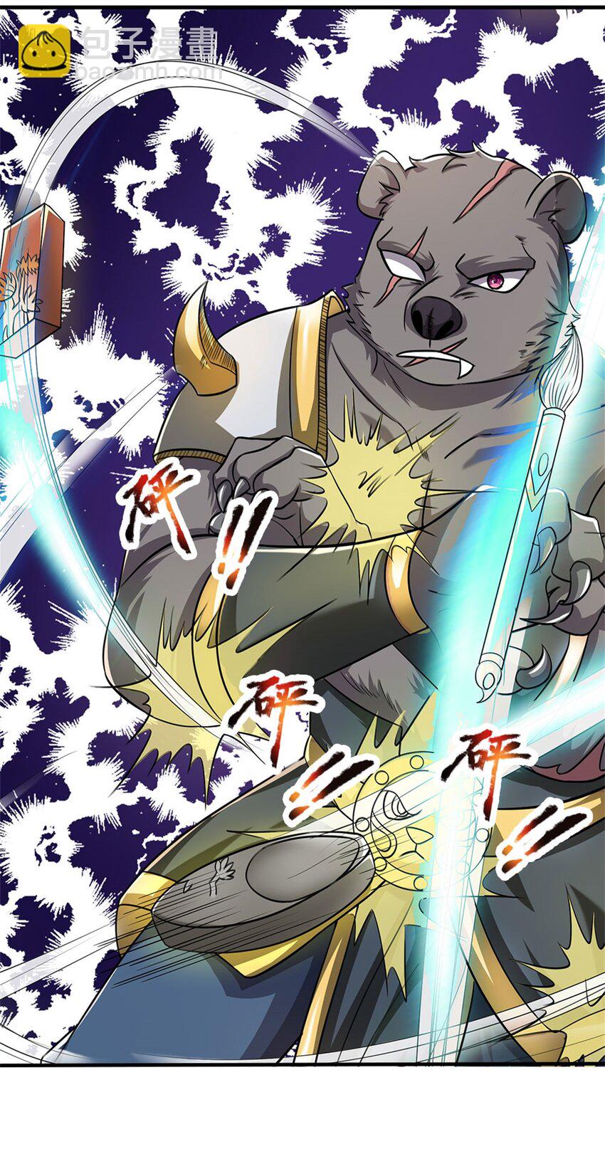 第11话 必将扬名金陵-第12话