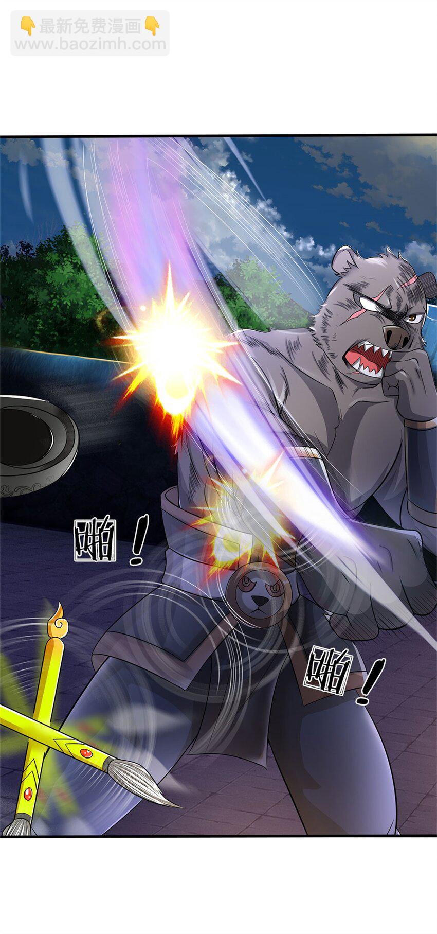 第11话 必将扬名金陵-第12话