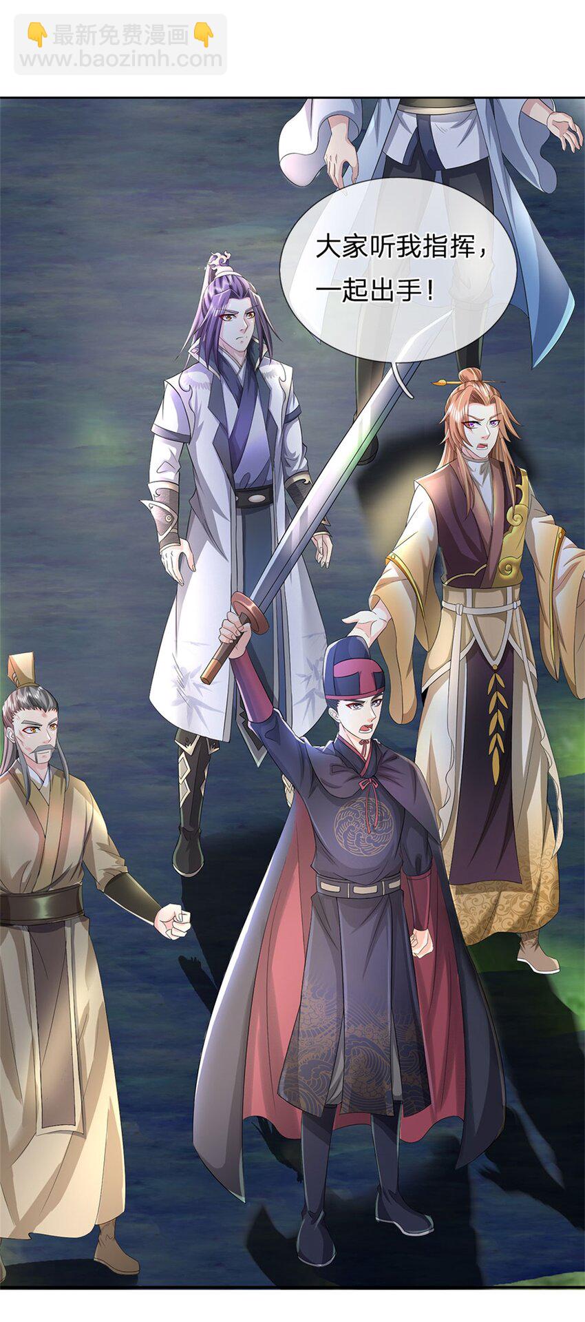 第11话 必将扬名金陵-第12话