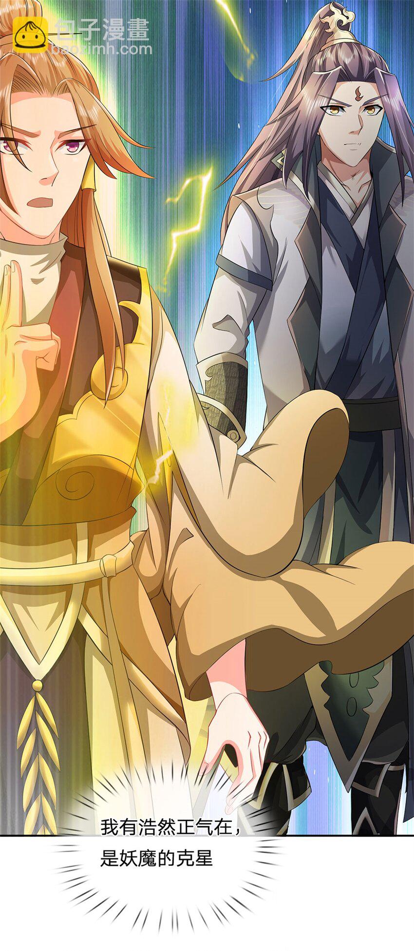 第11话 必将扬名金陵-第12话