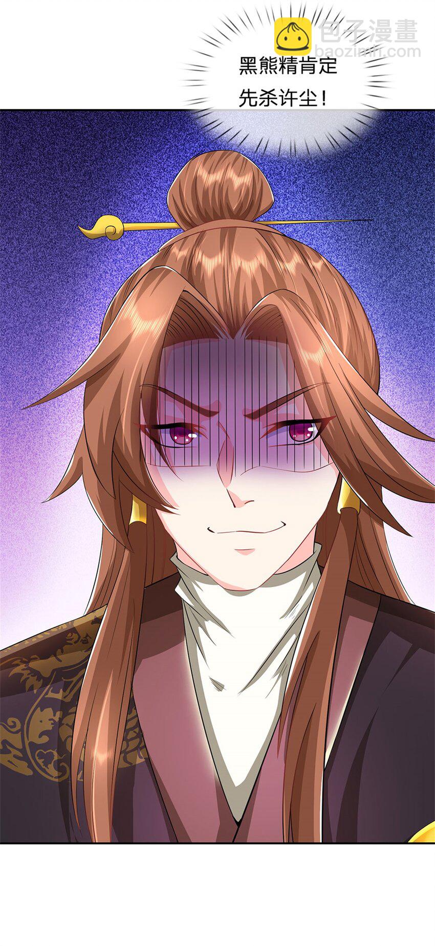 第11话 必将扬名金陵-第12话