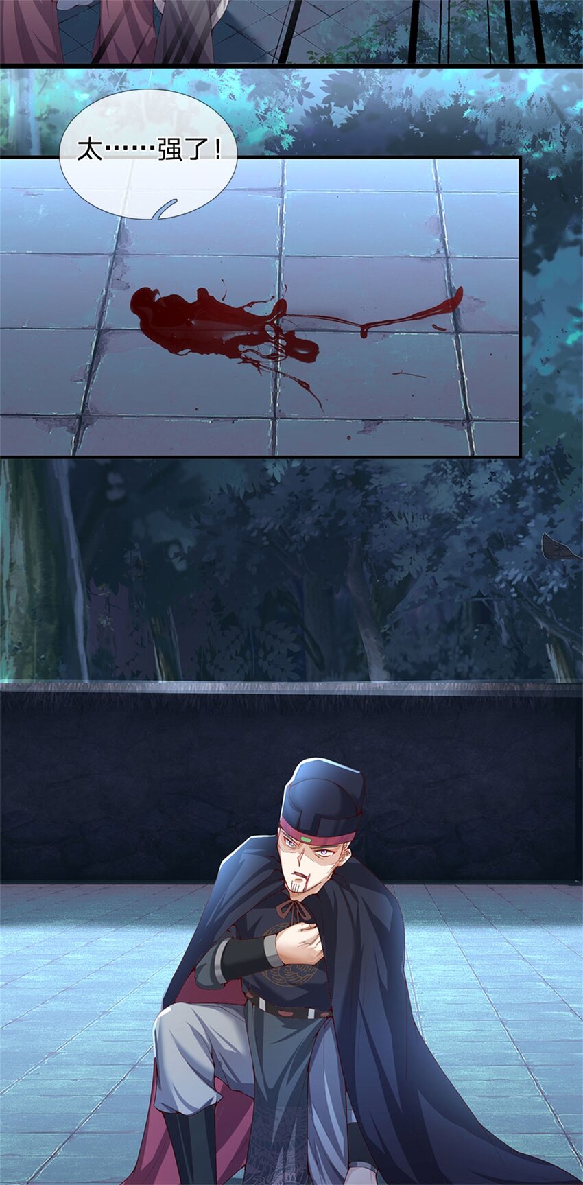 第11话 必将扬名金陵-第12话