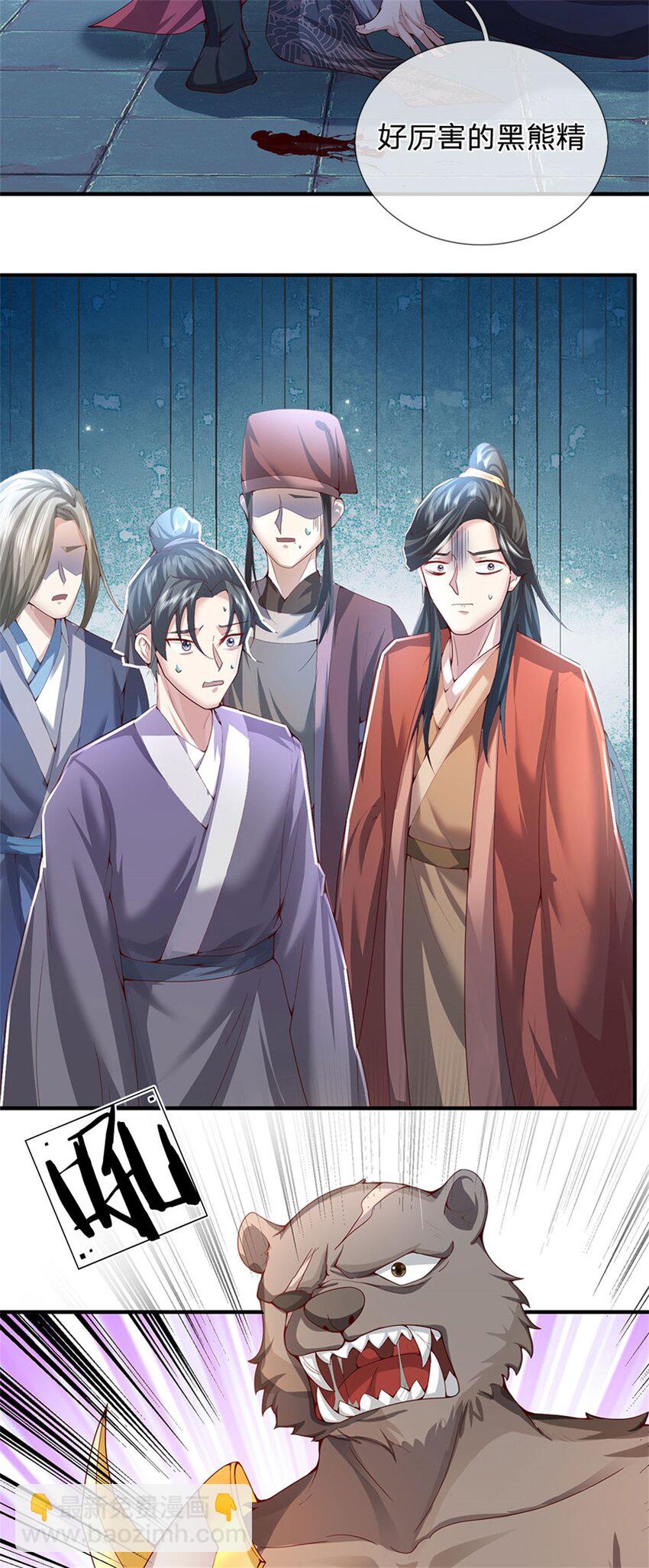 第11话 必将扬名金陵-第12话