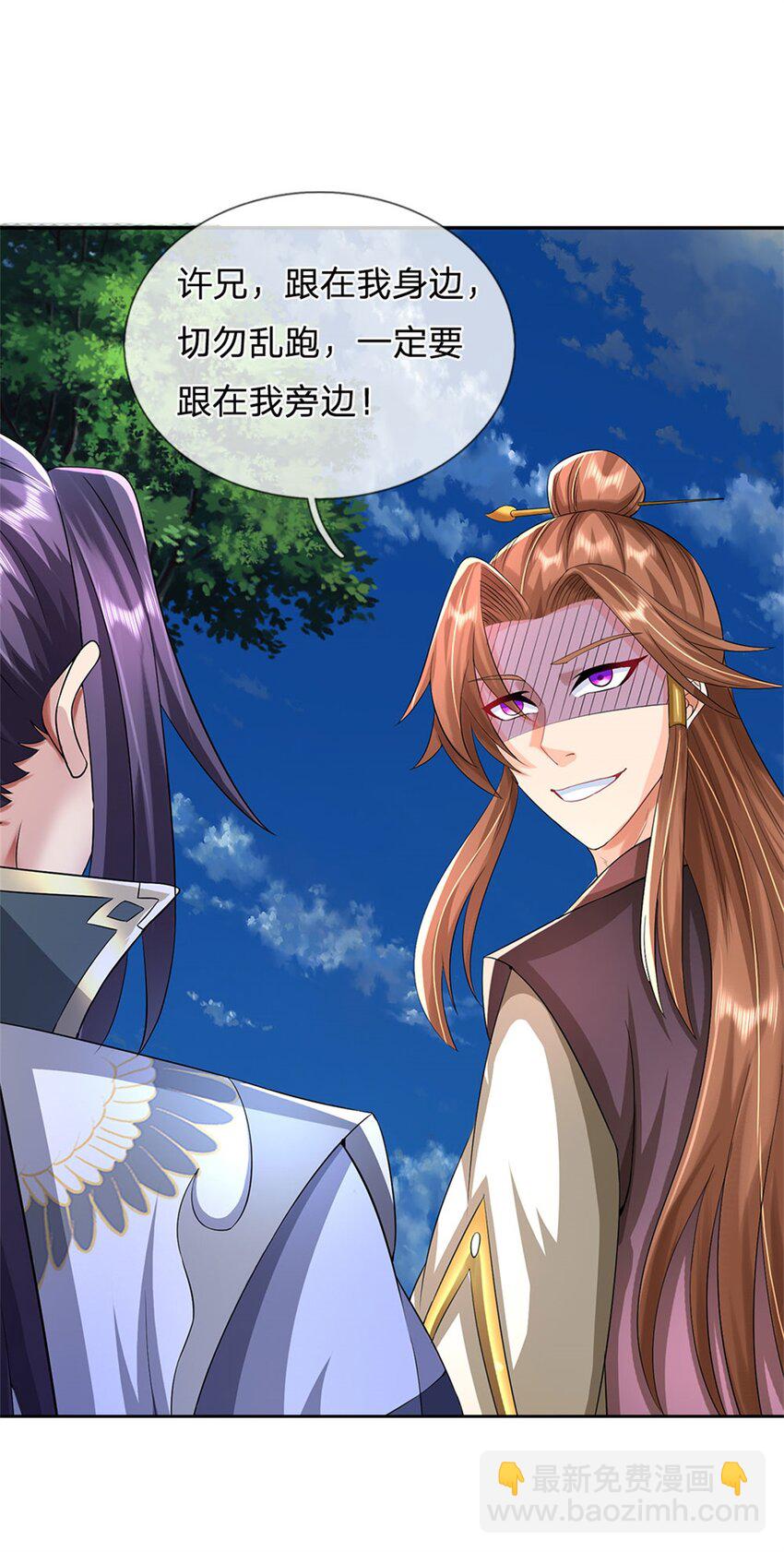 第11话 必将扬名金陵-第12话