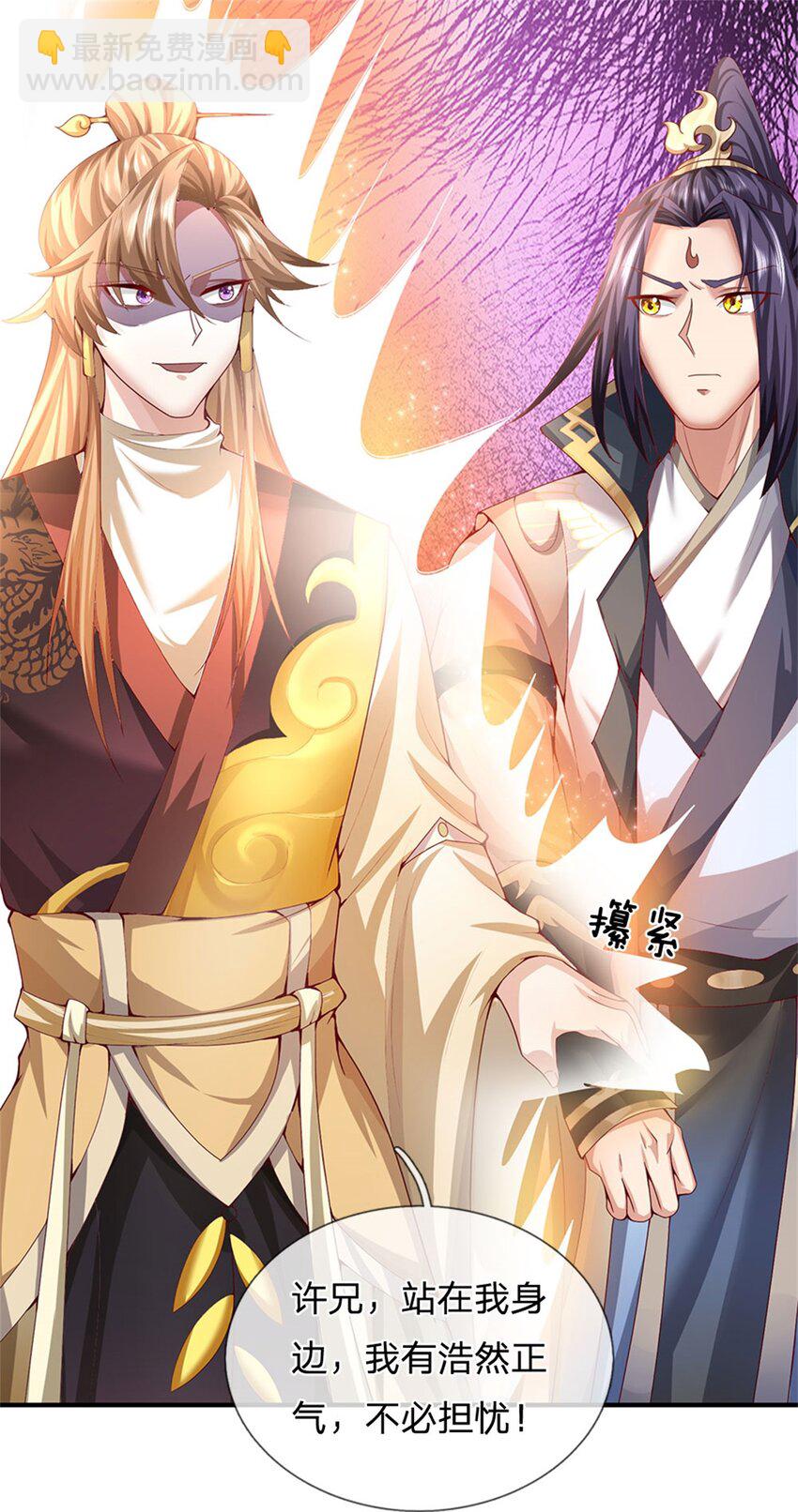 第11话 必将扬名金陵-第12话