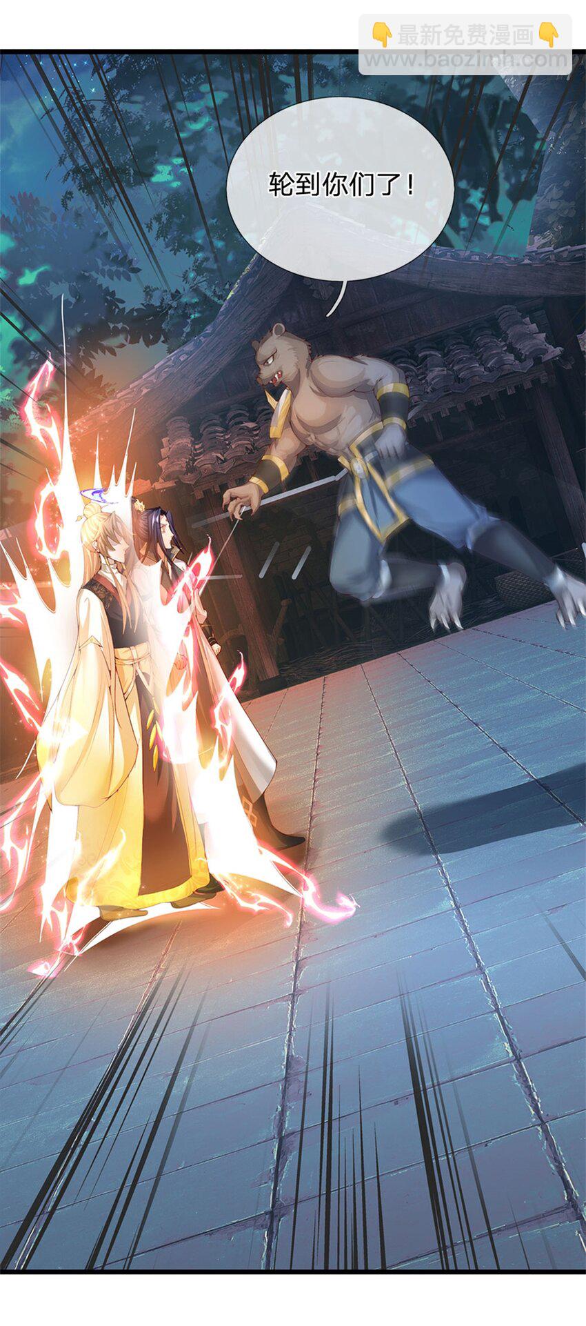 第11话 必将扬名金陵-第12话