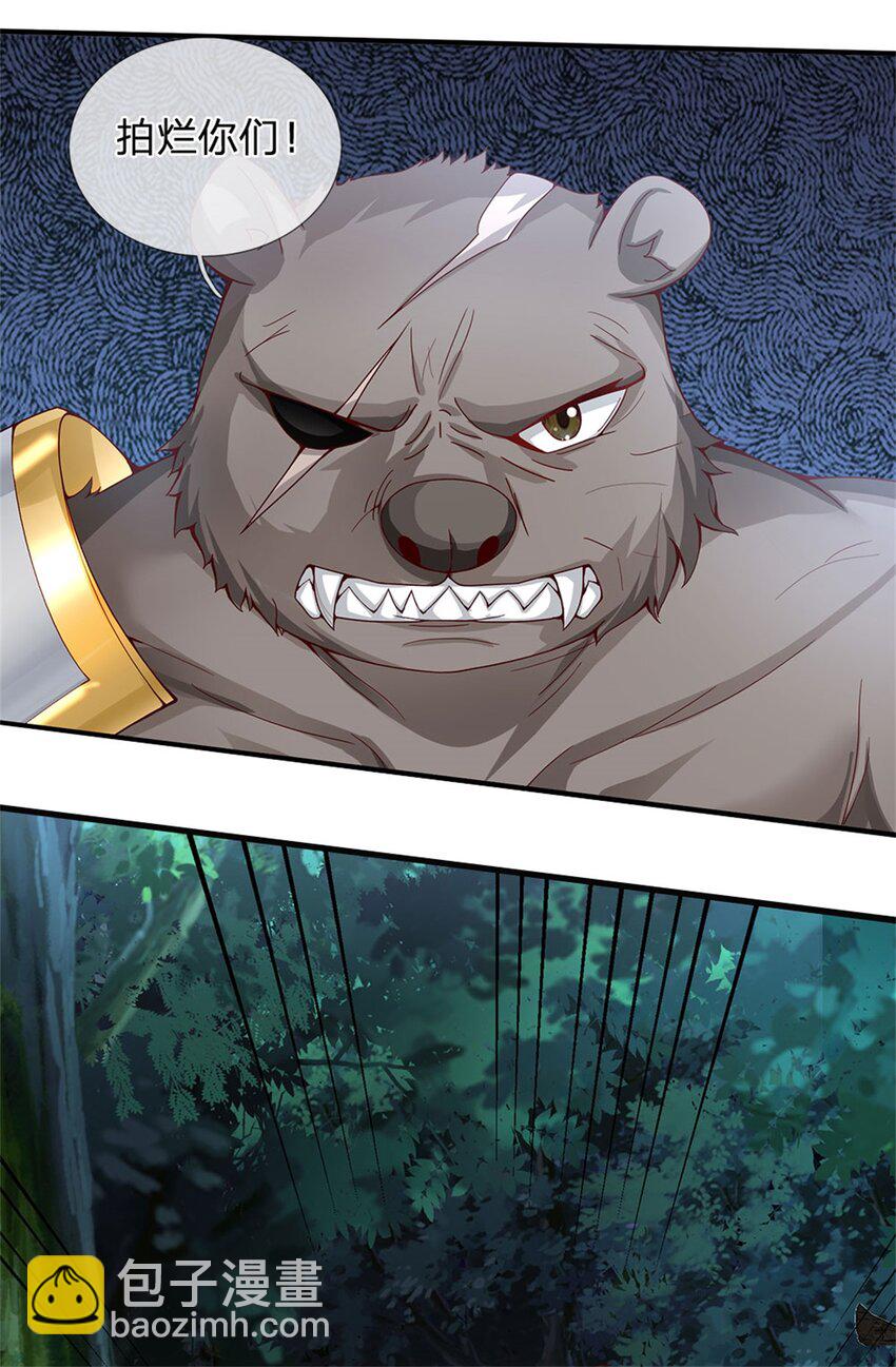 第11话 必将扬名金陵-第12话