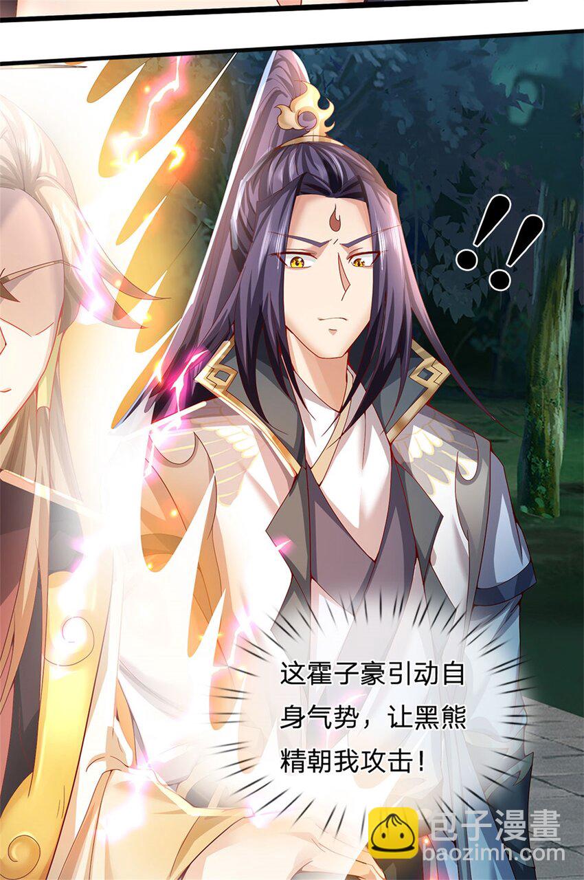 第11话 必将扬名金陵-第12话