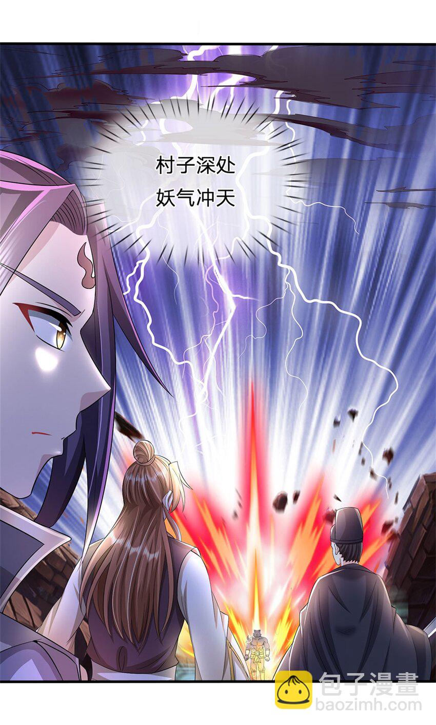 第11话 必将扬名金陵-第12话