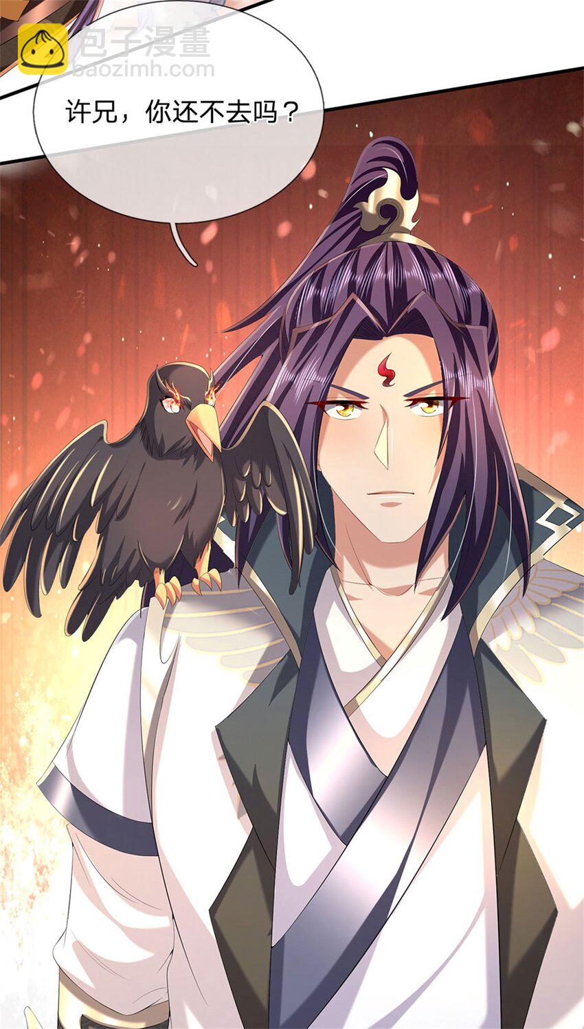 第128话 总觉有些古怪-第130话