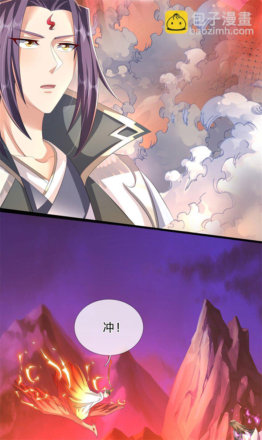 第128话 总觉有些古怪-第130话