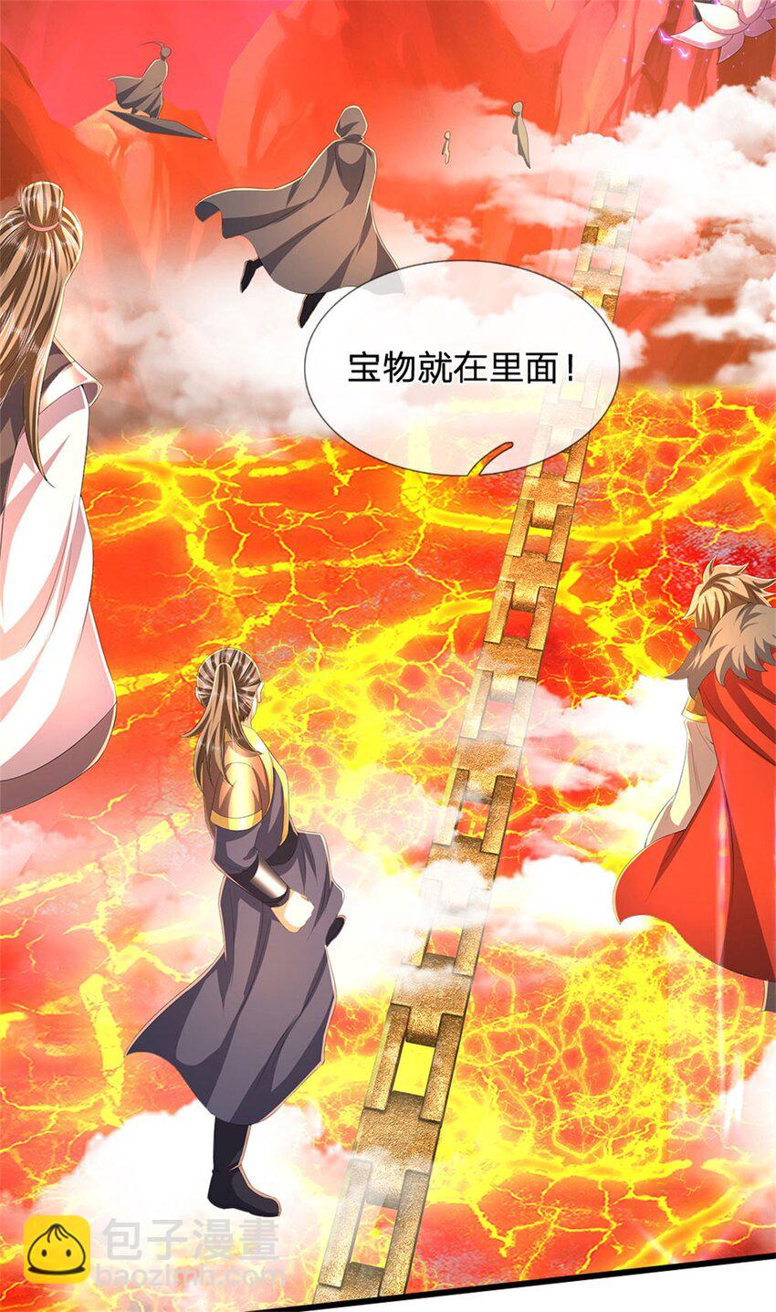 第128话 总觉有些古怪-第130话