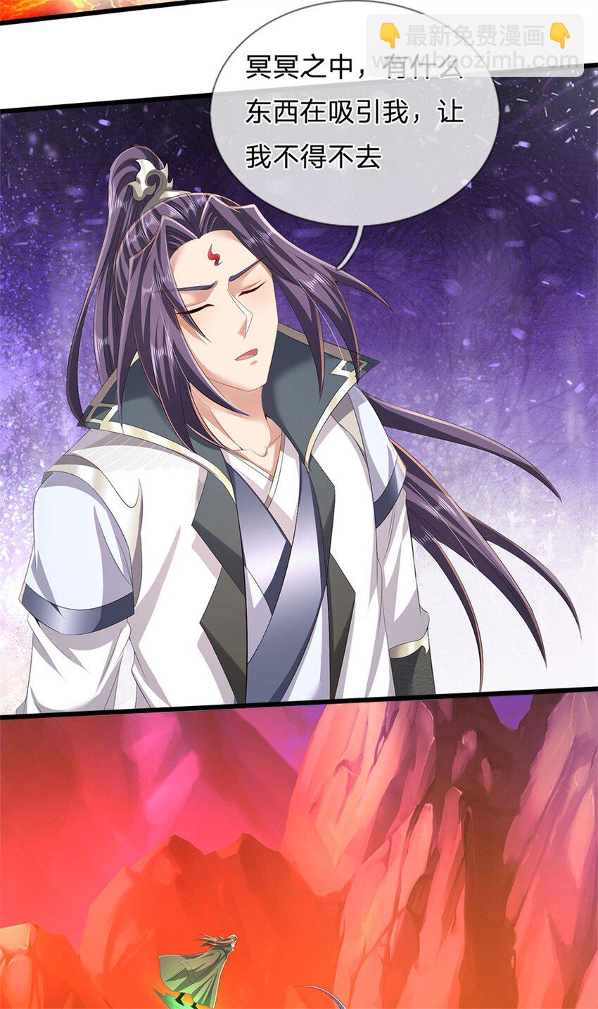 第128话 总觉有些古怪-第130话