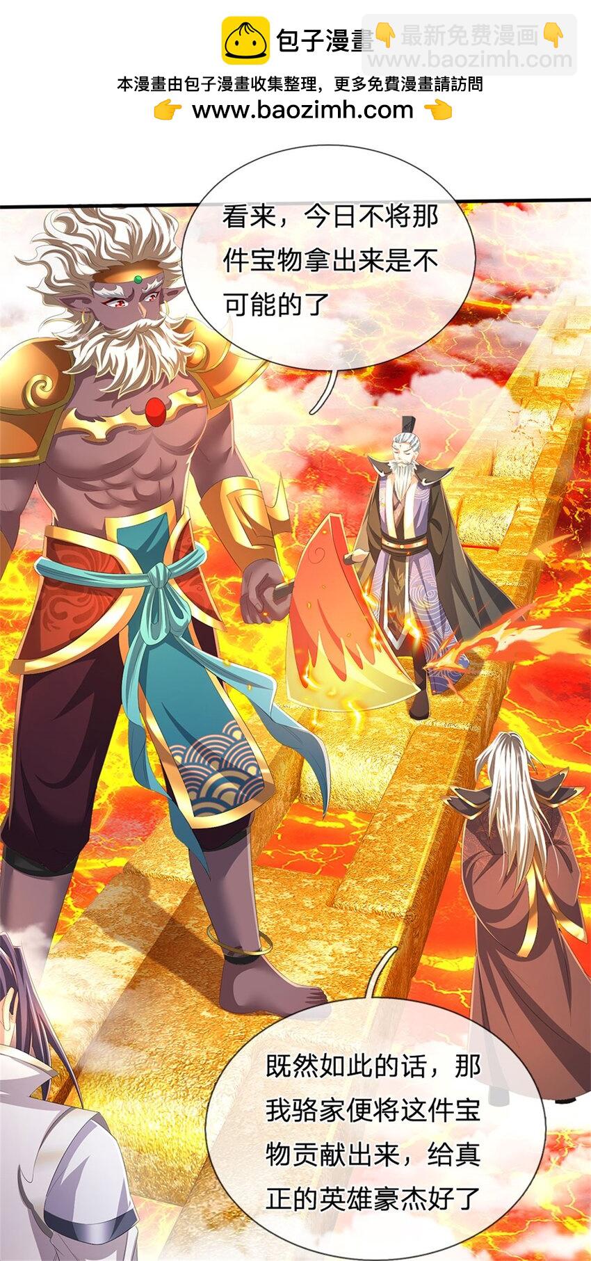 第128话 总觉有些古怪-第130话