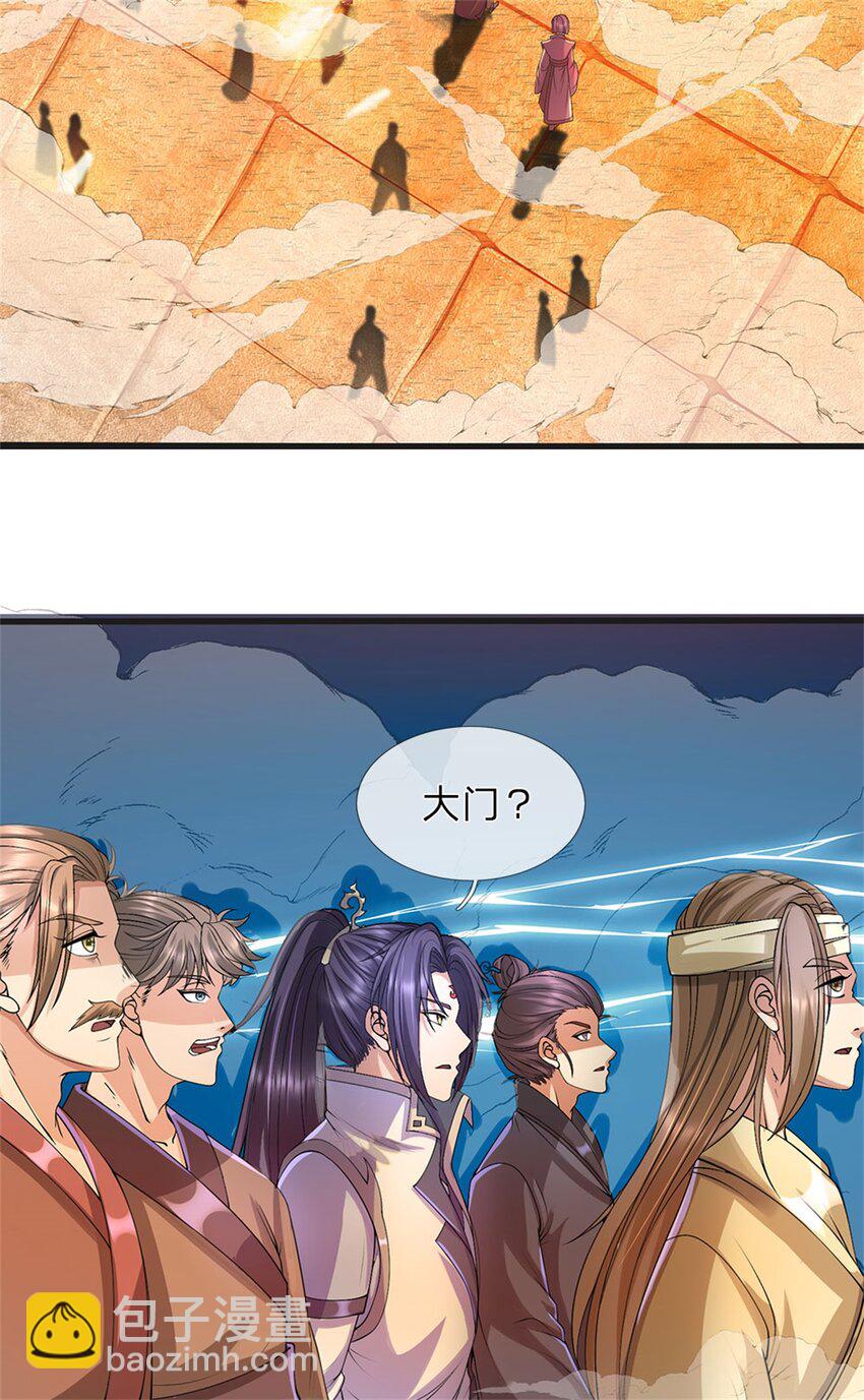 第128话 总觉有些古怪-第130话