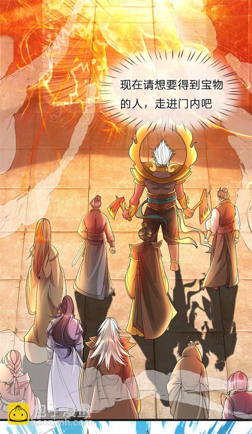 第128话 总觉有些古怪-第130话