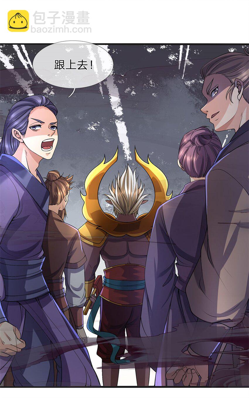 第128话 总觉有些古怪-第130话