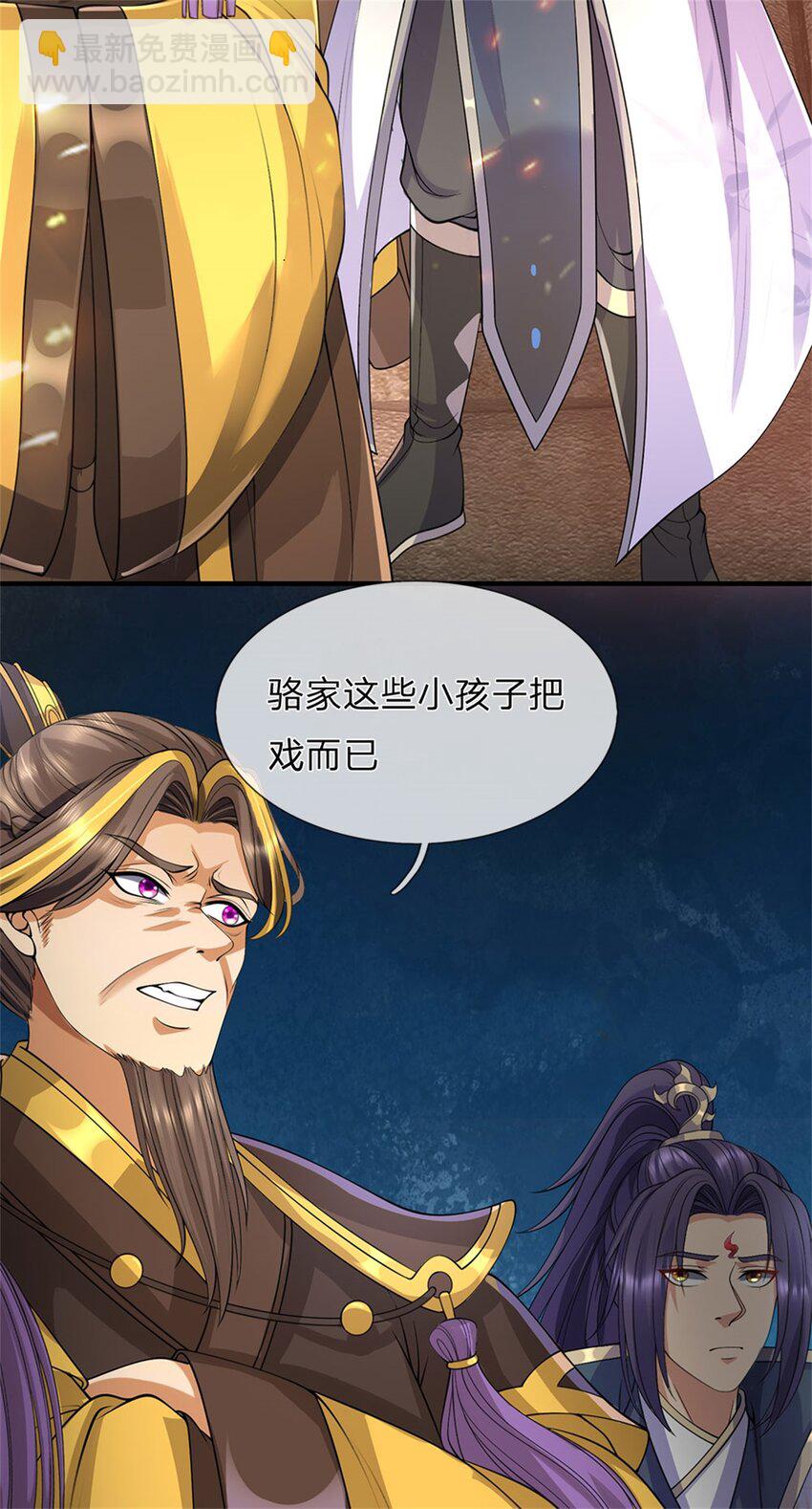 第128话 总觉有些古怪-第130话