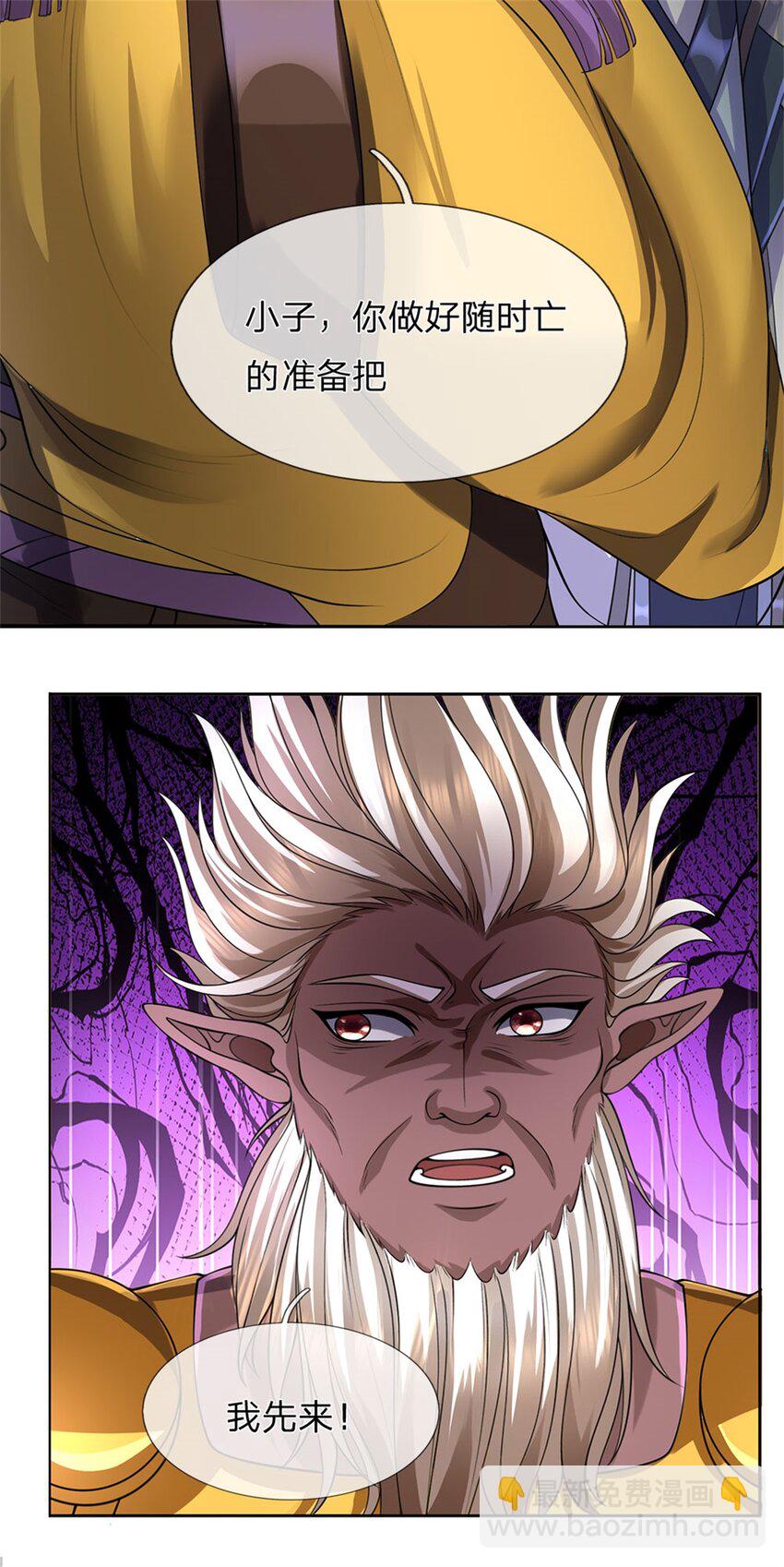 第128话 总觉有些古怪-第130话